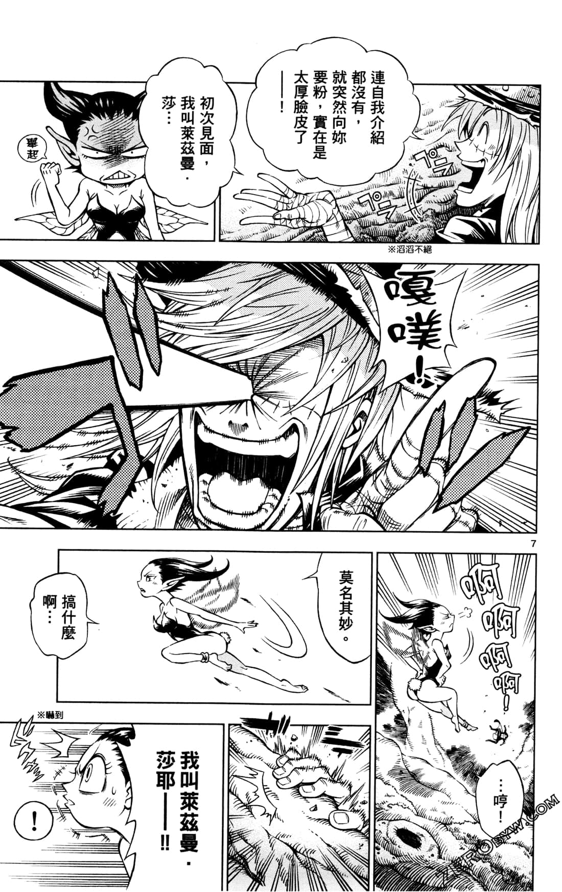 Page 133