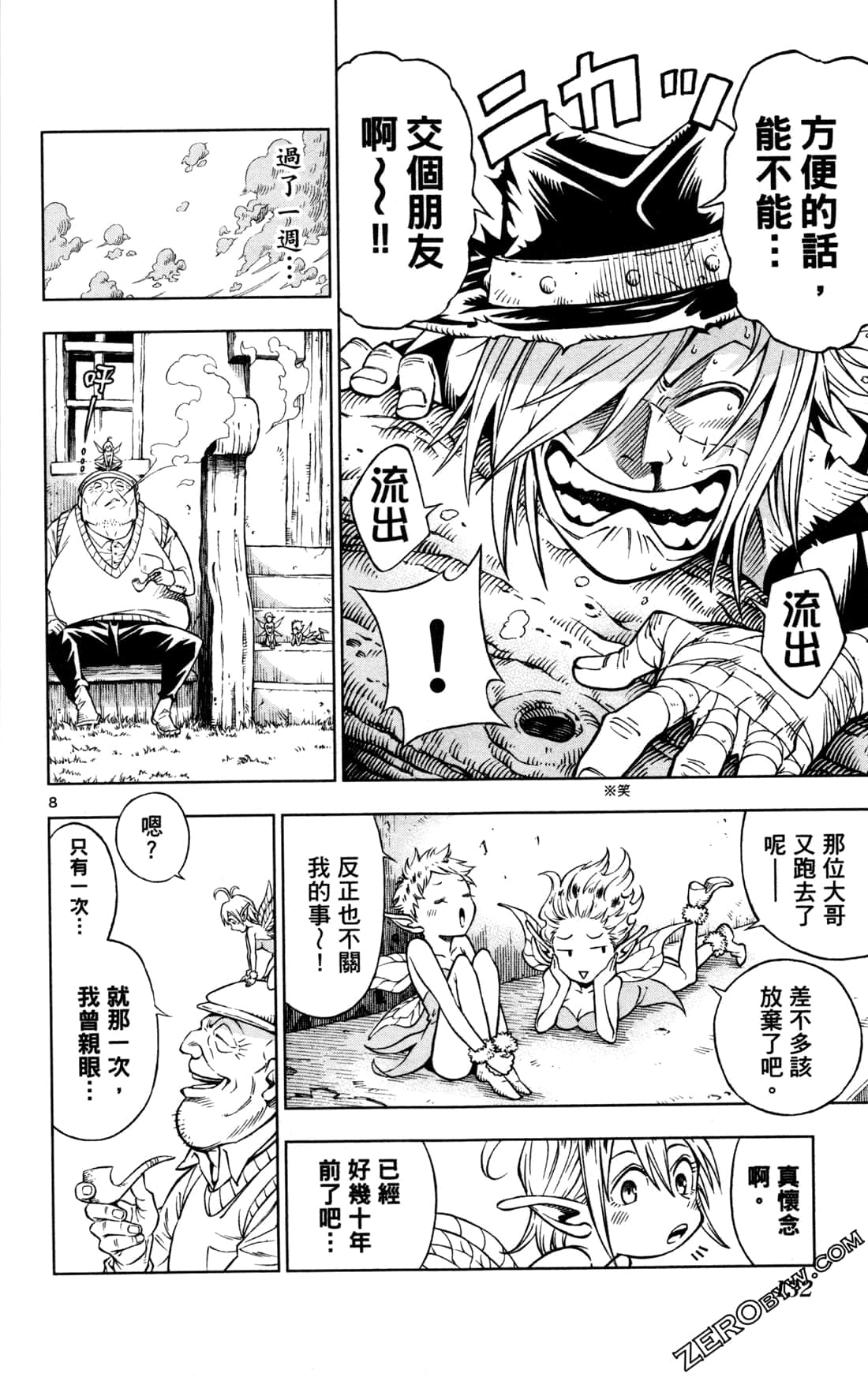 Page 134