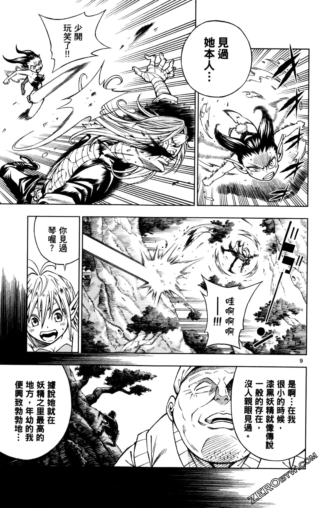 Page 135