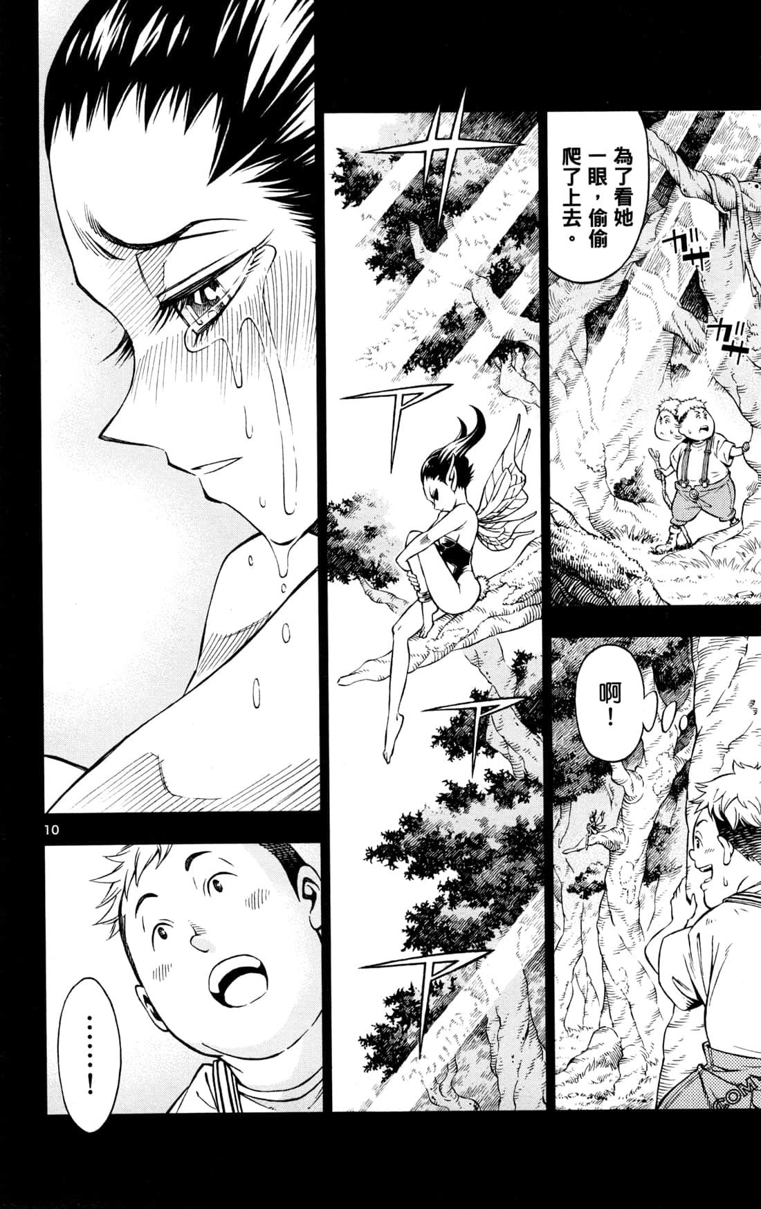 Page 136