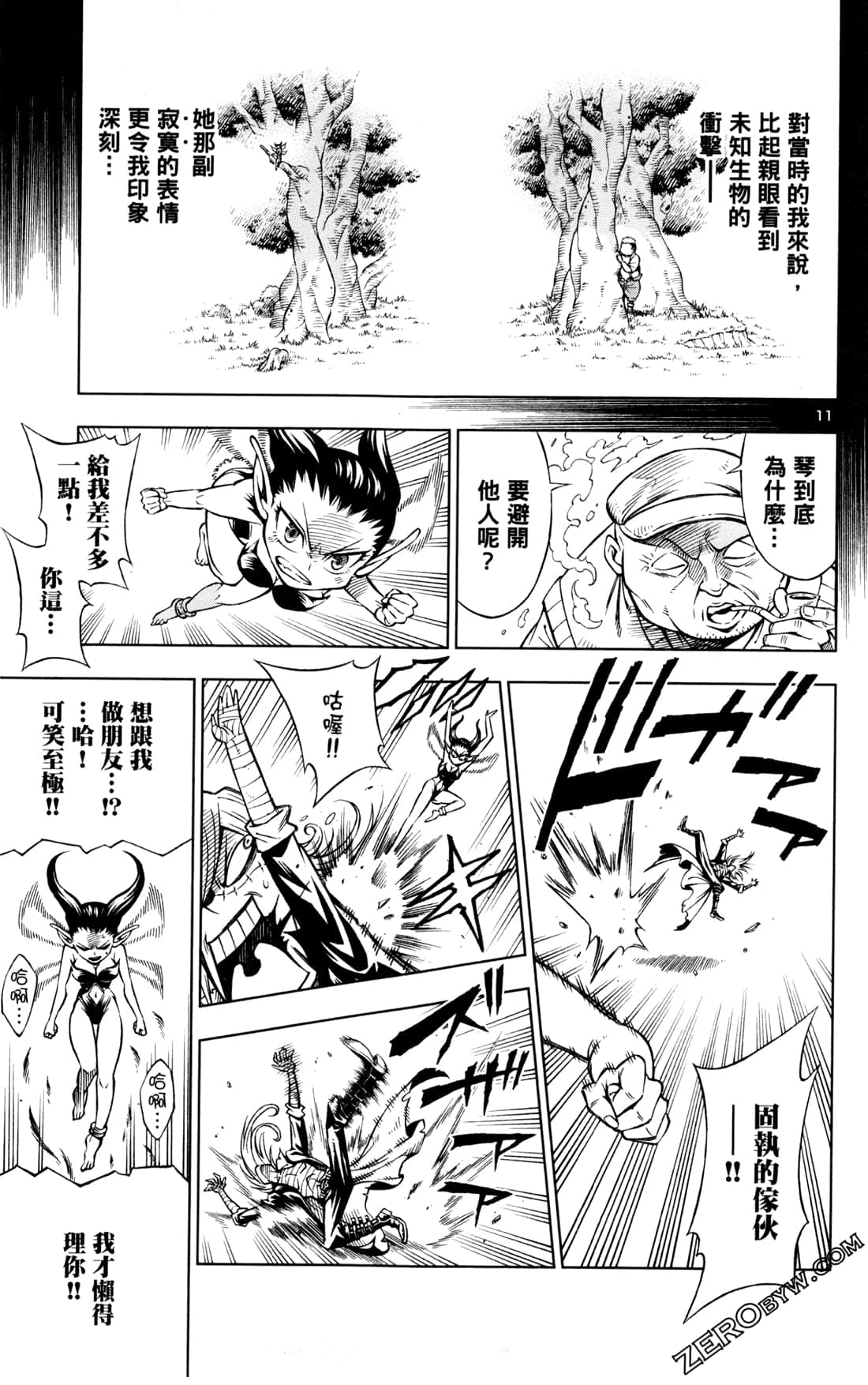 Page 137