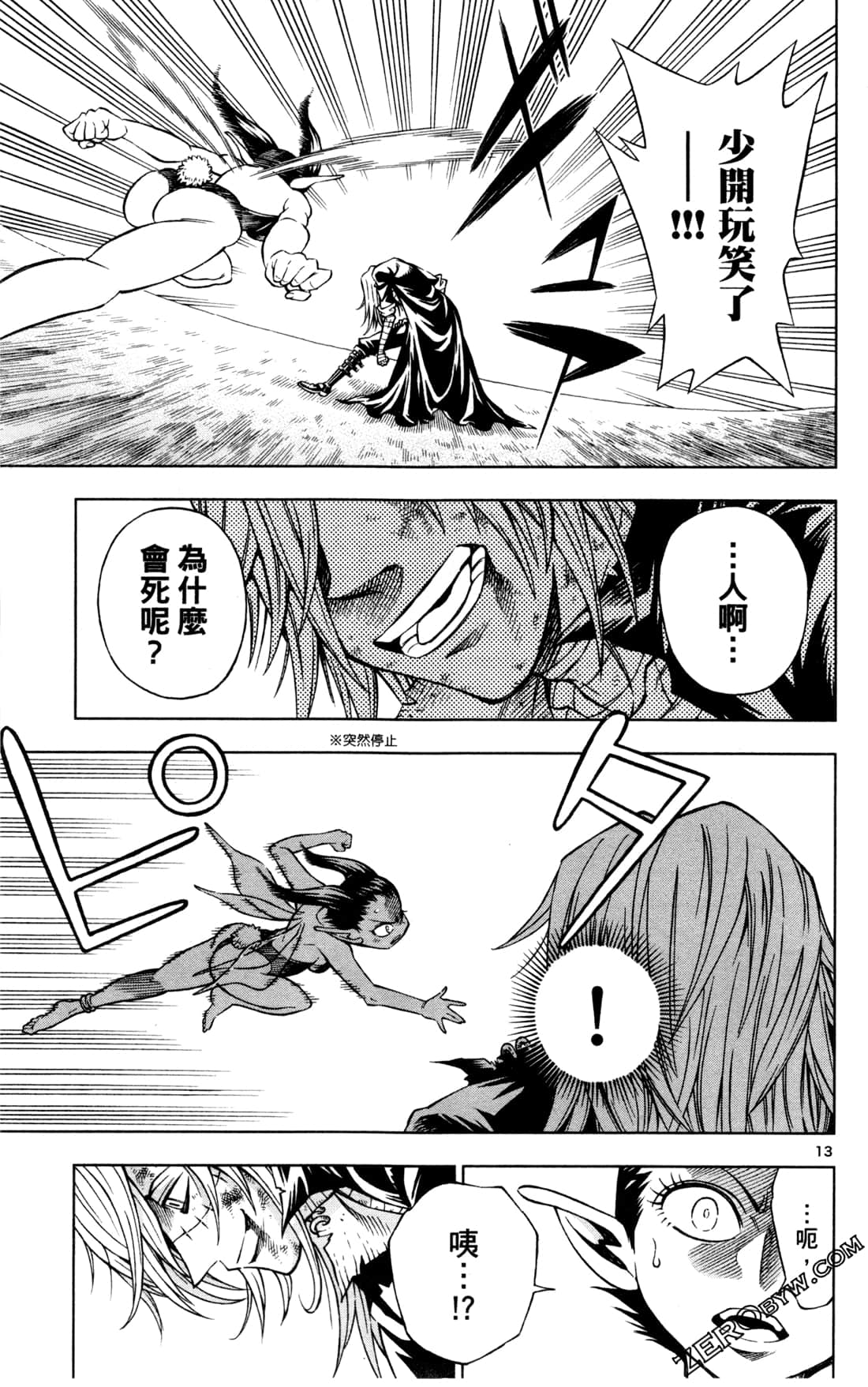 Page 139