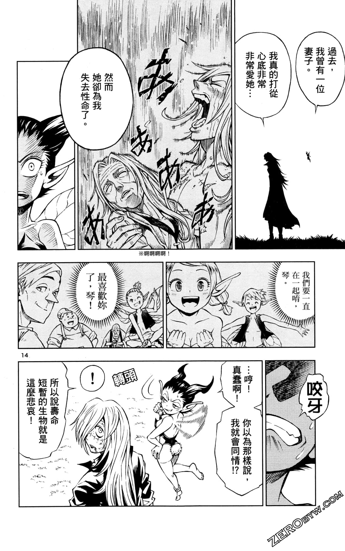 Page 140