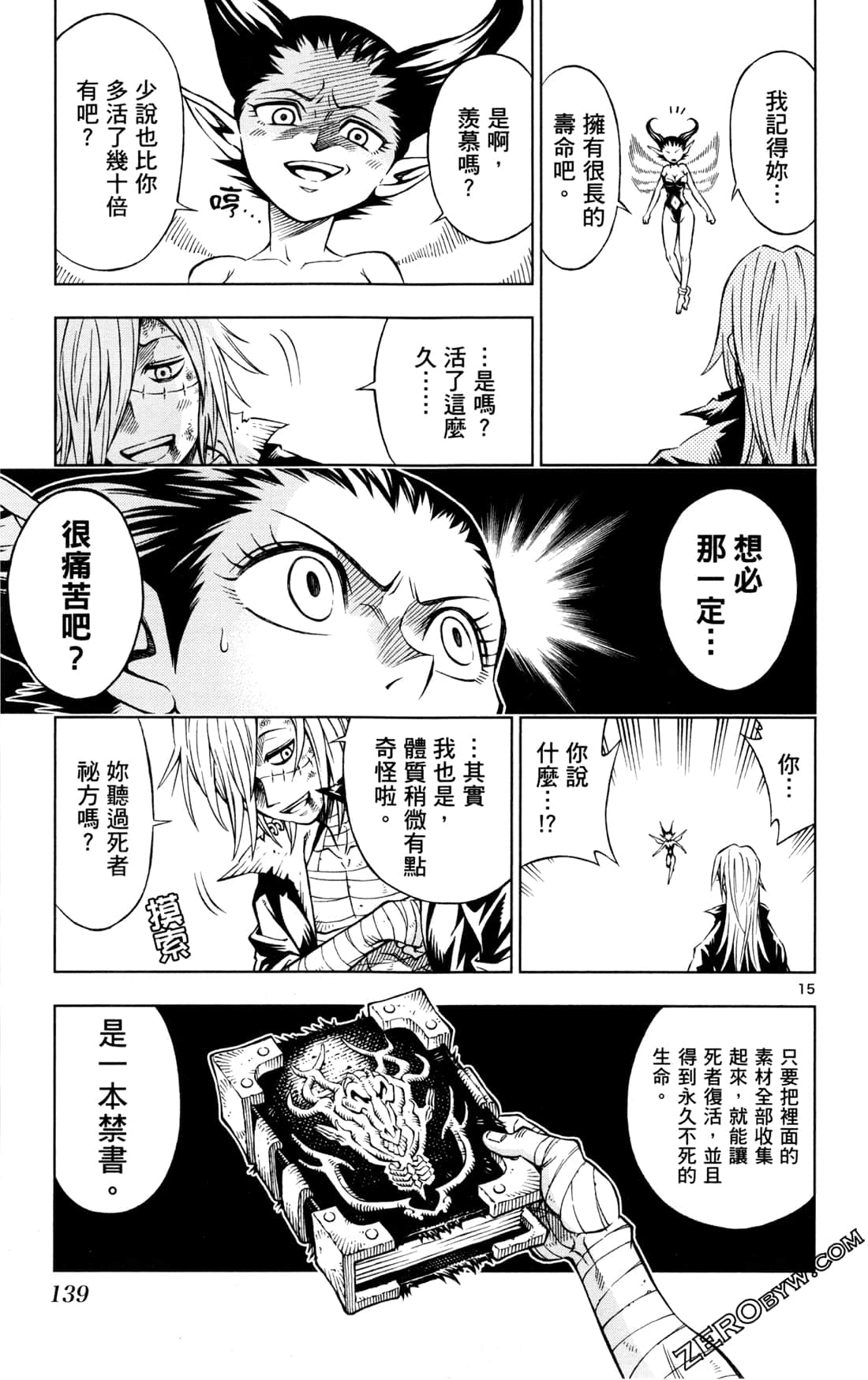 Page 141
