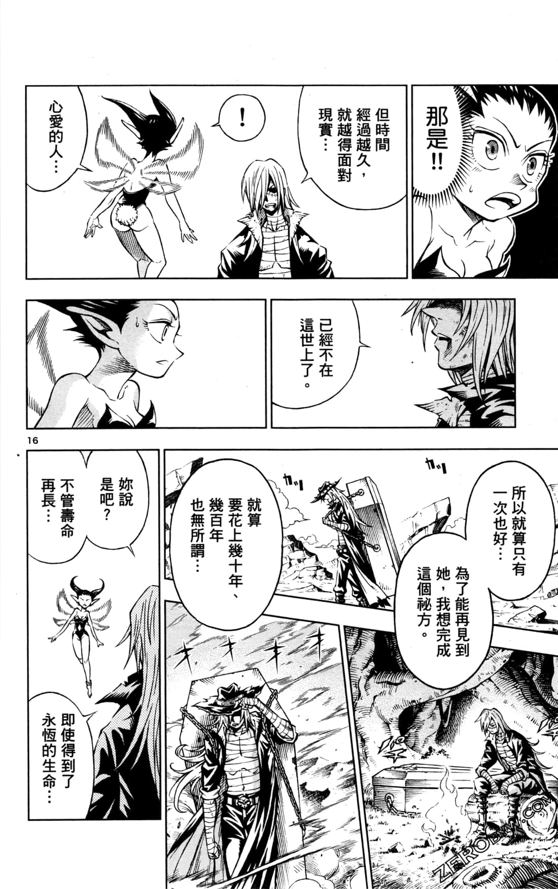 Page 142