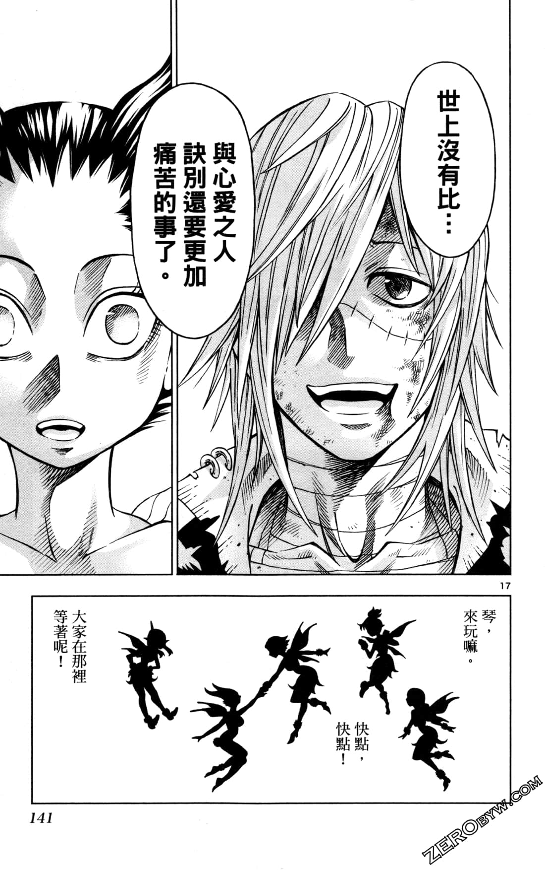 Page 143