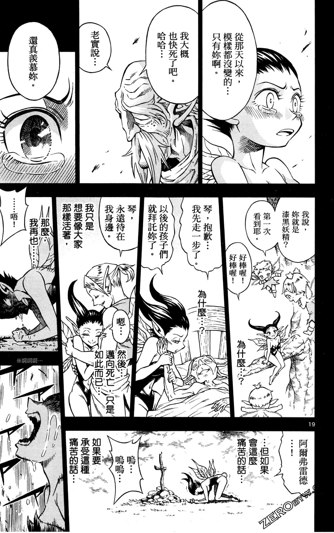 Page 145