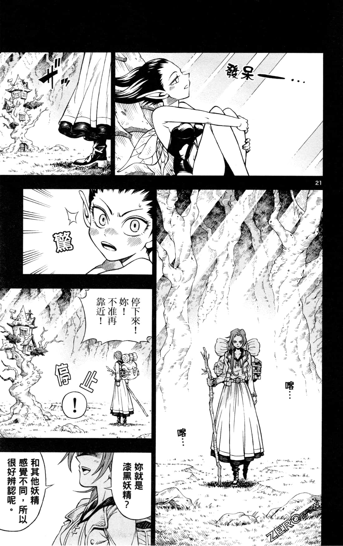 Page 147