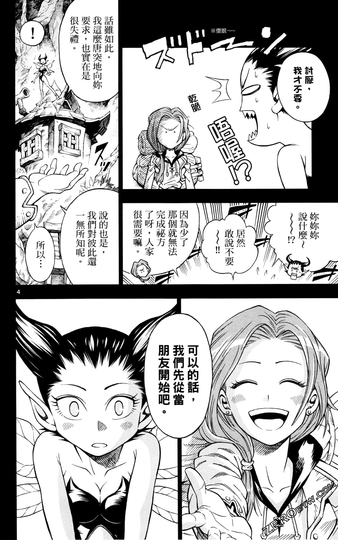 Page 152
