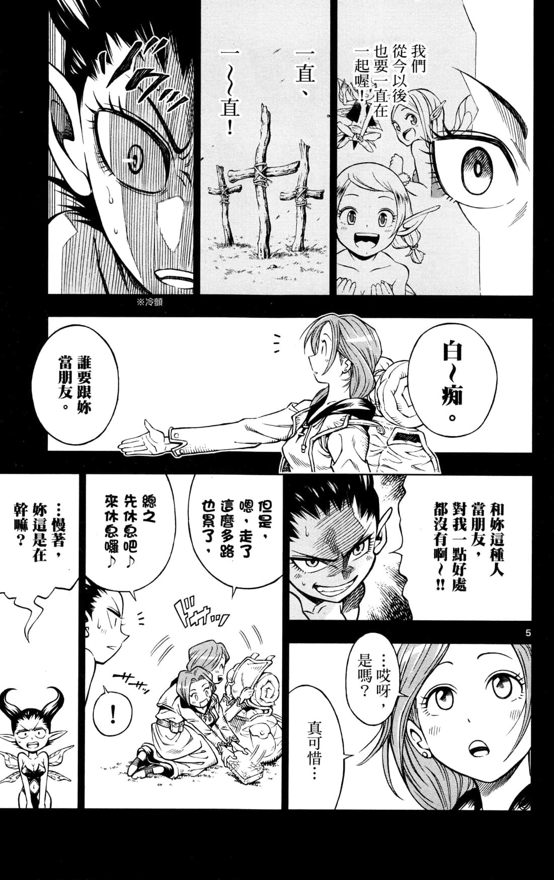 Page 153