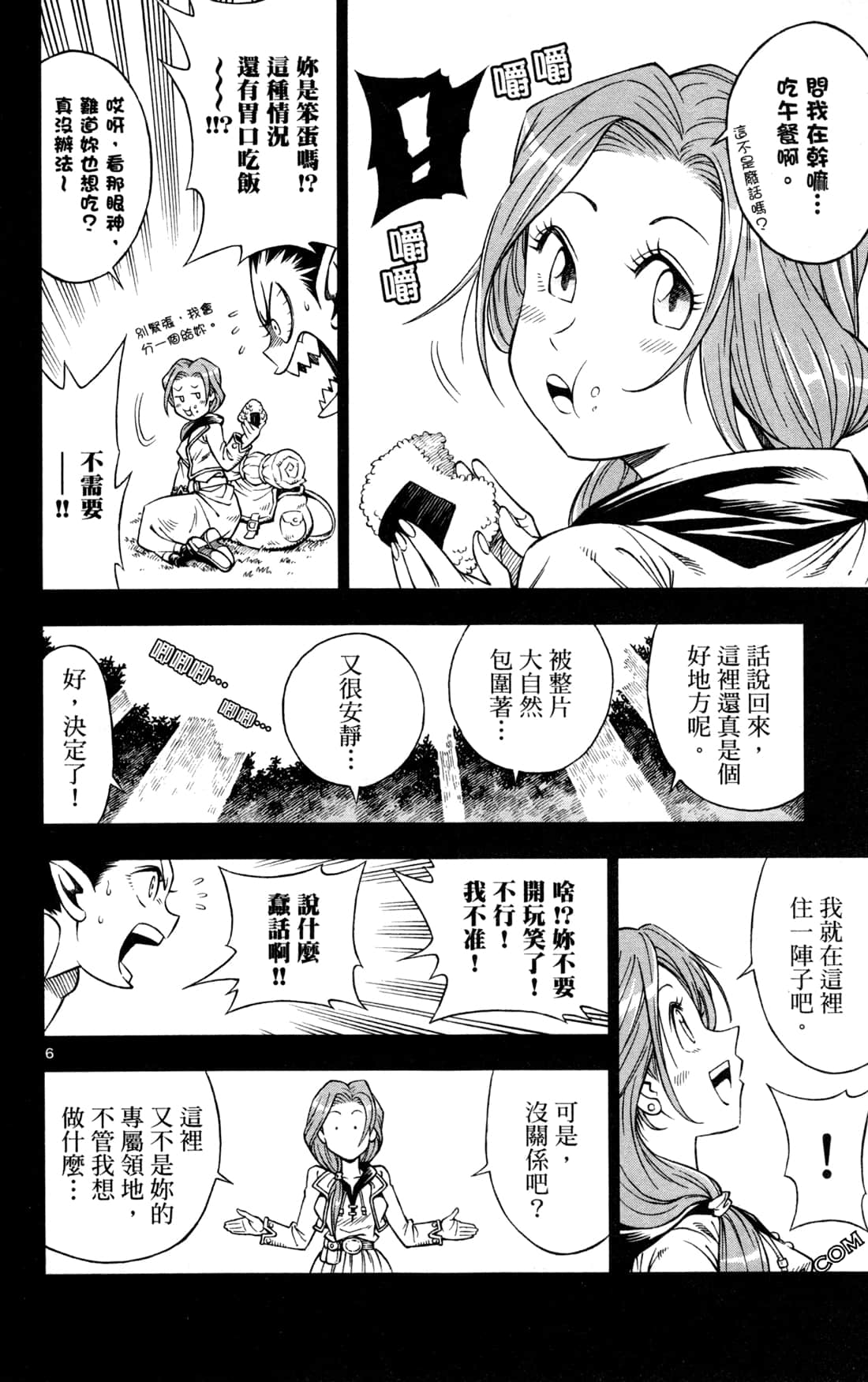 Page 154