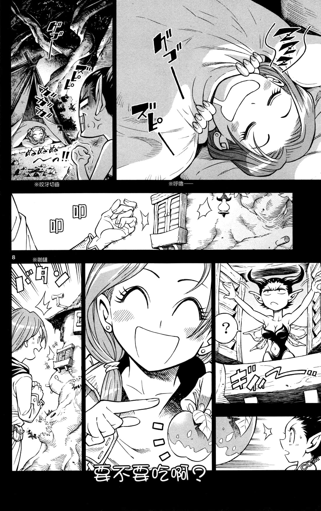 Page 156