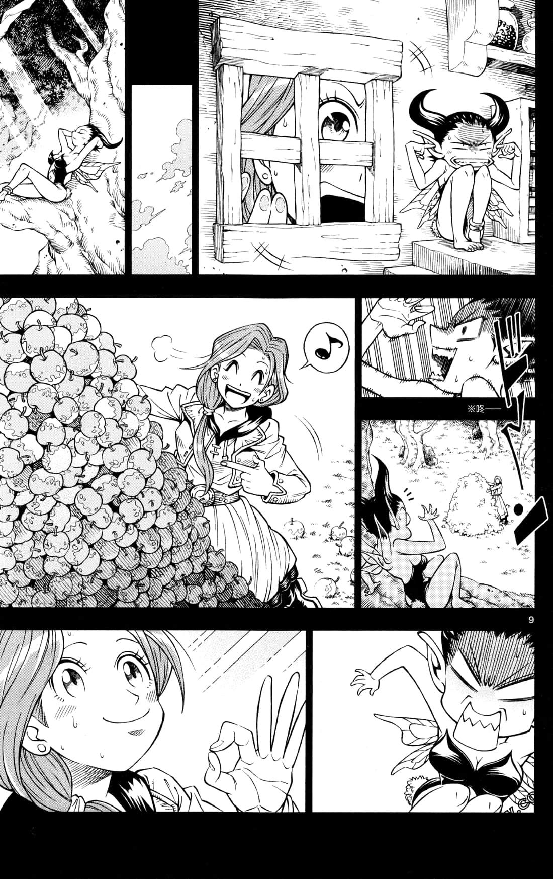 Page 157