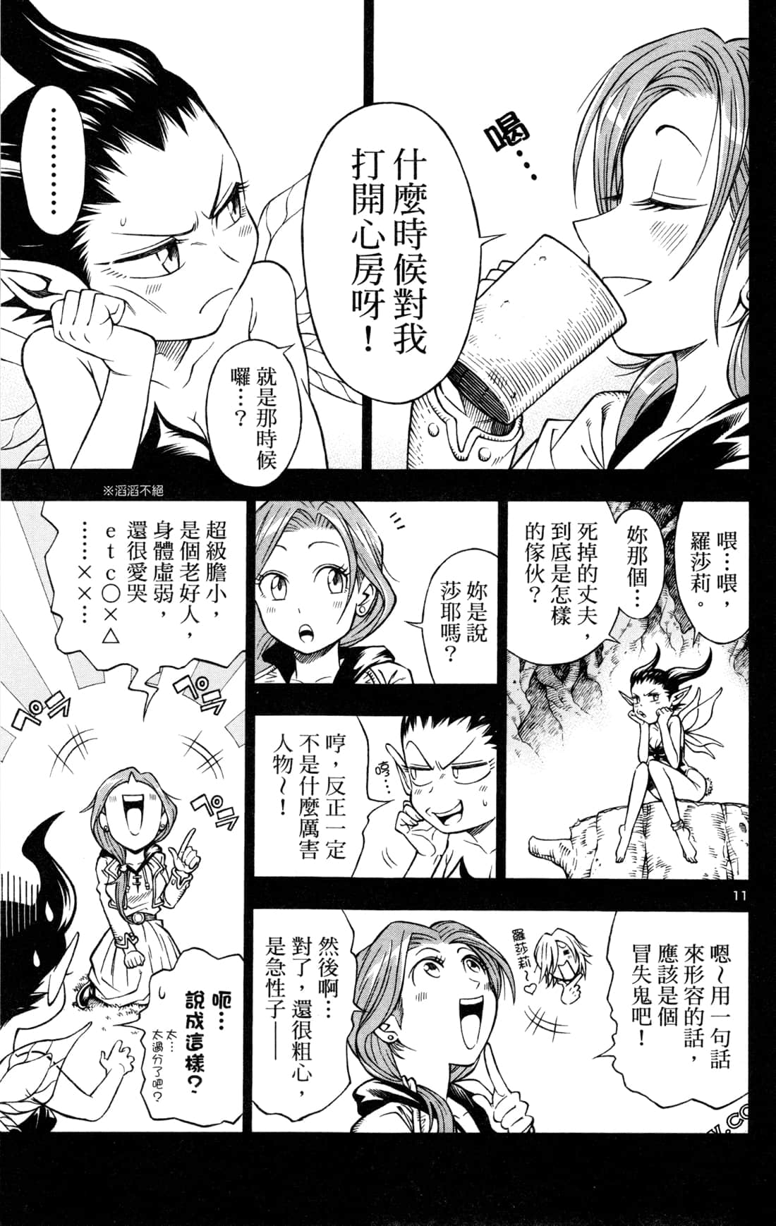 Page 159