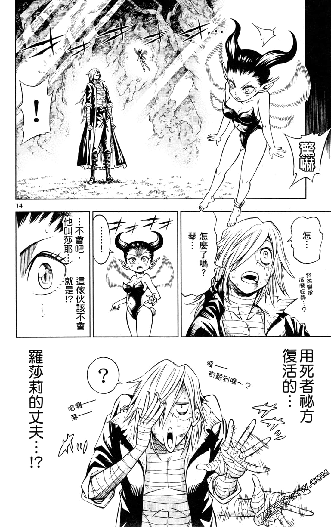 Page 162