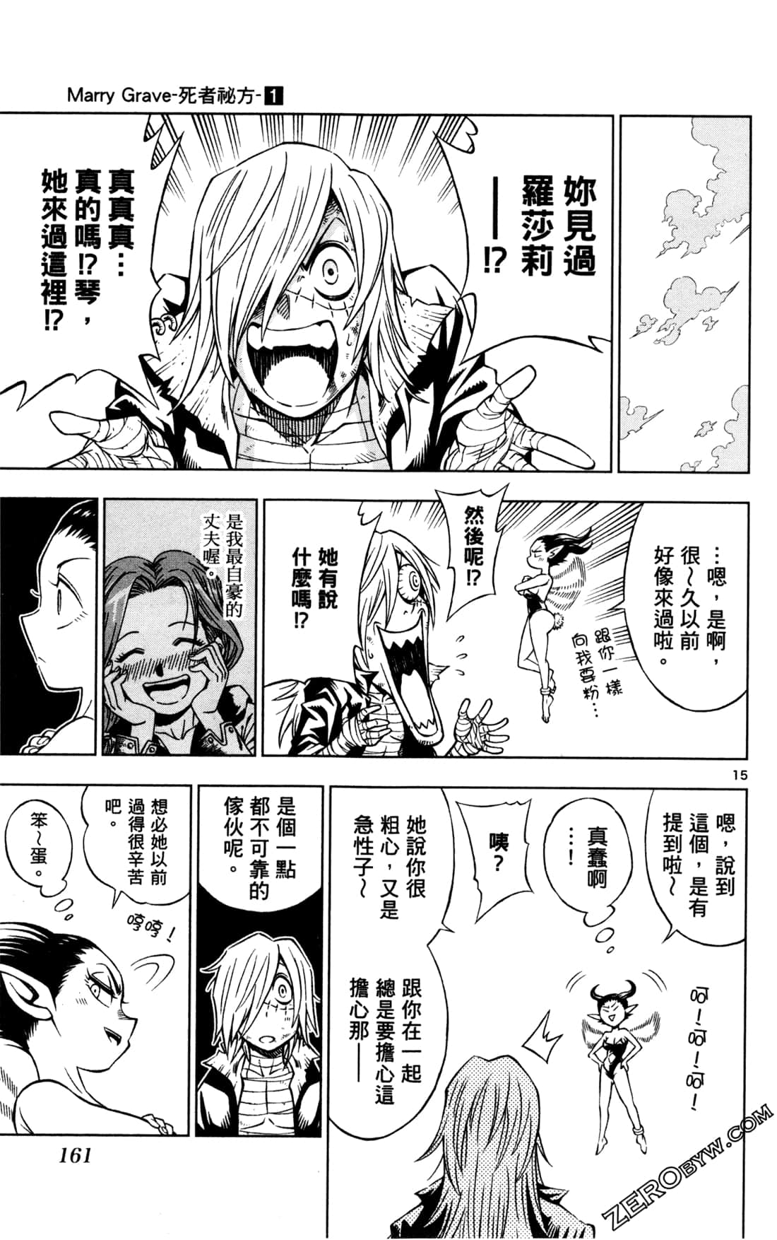 Page 163