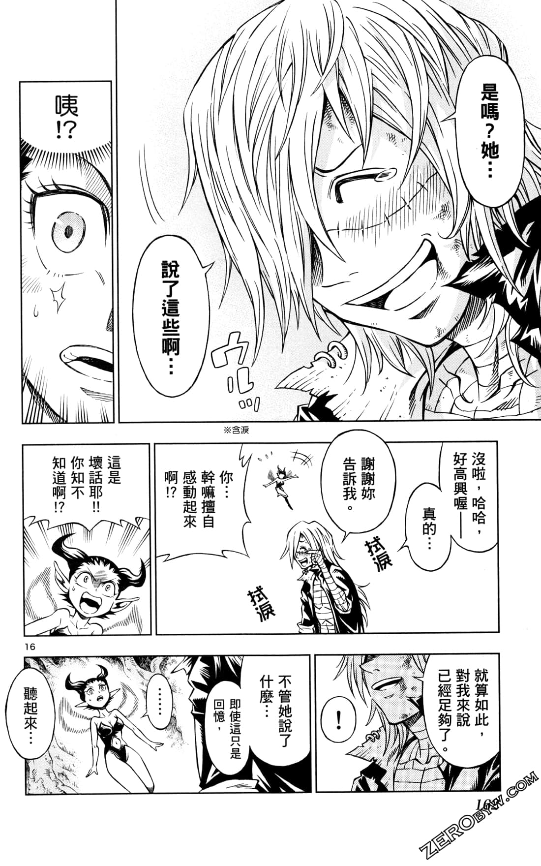 Page 164