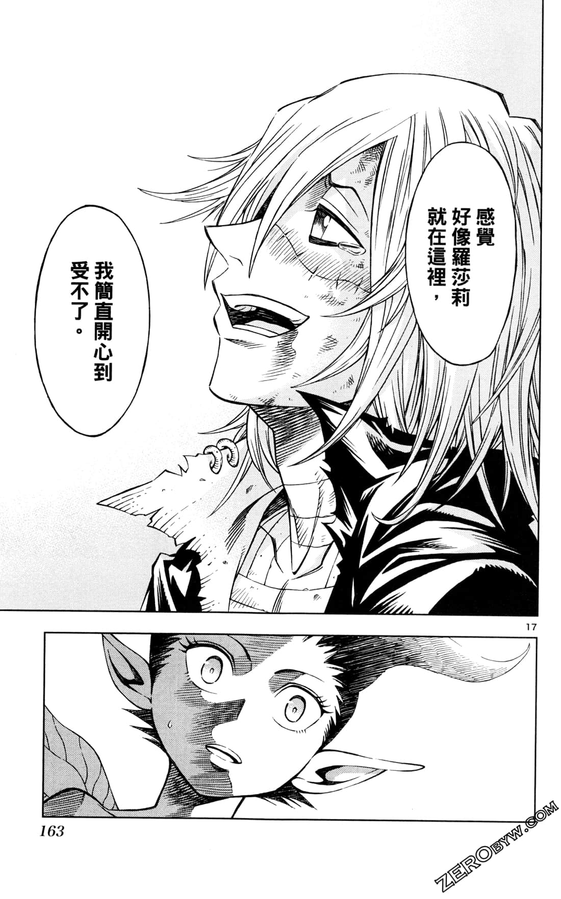 Page 165
