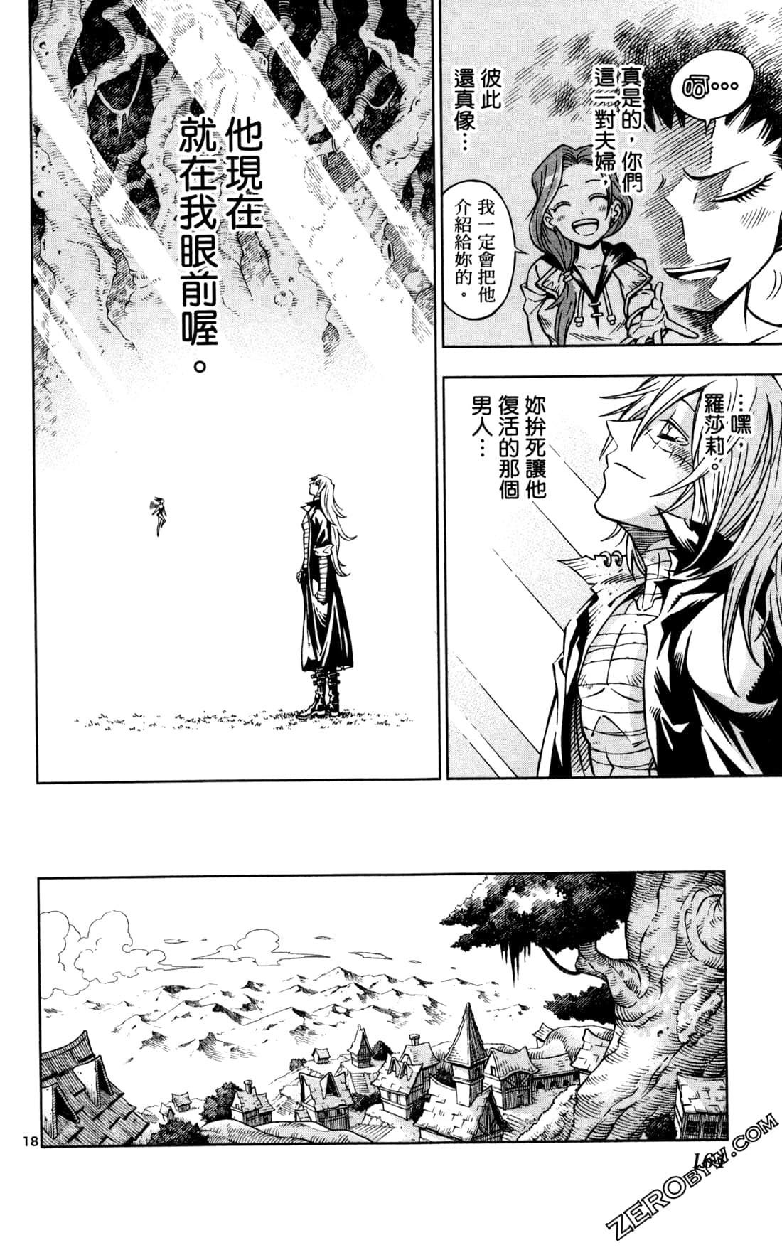 Page 166
