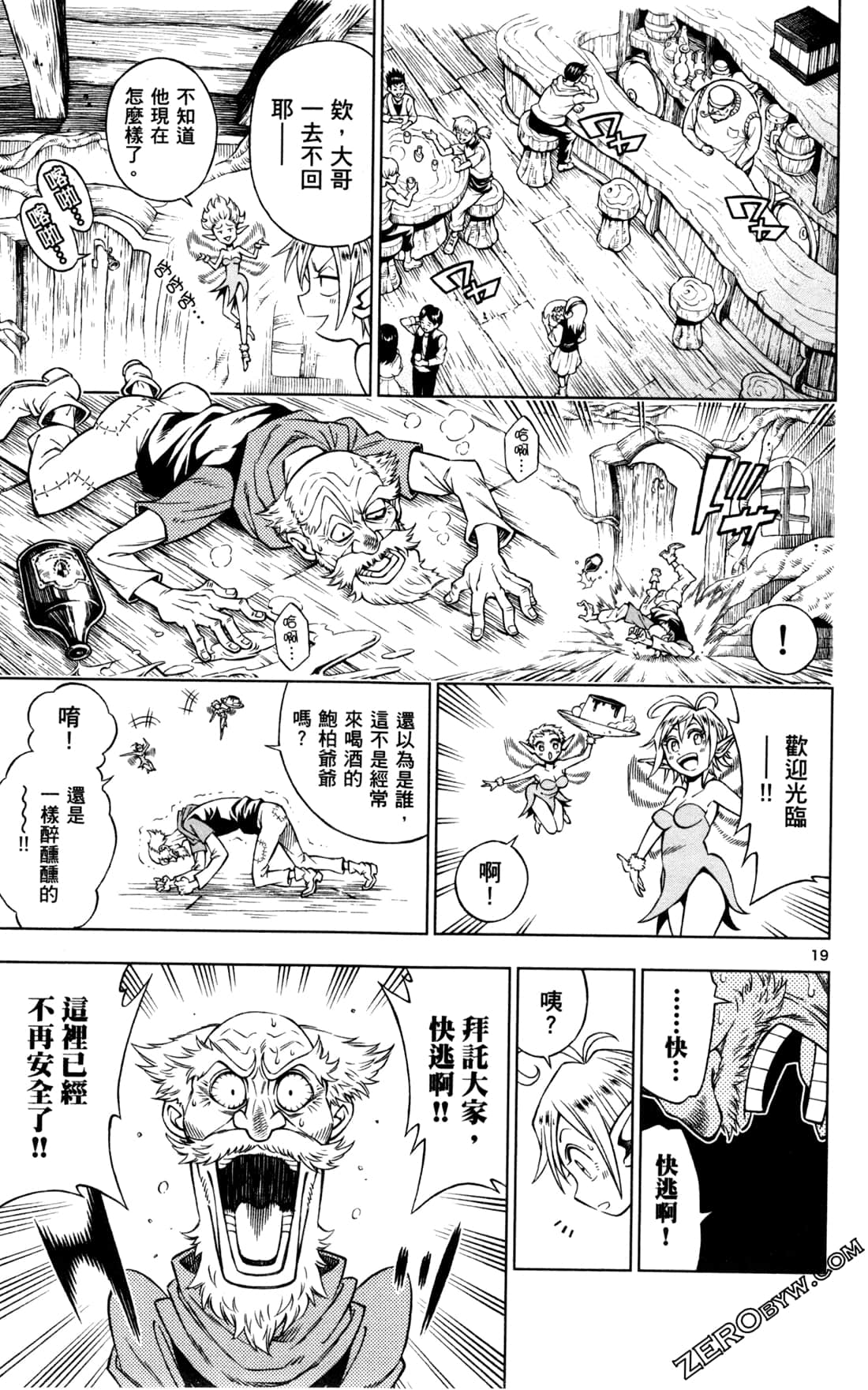 Page 167