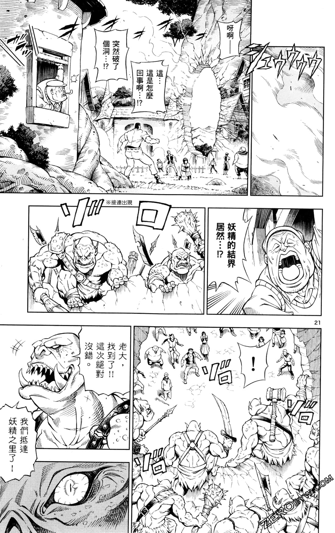 Page 169
