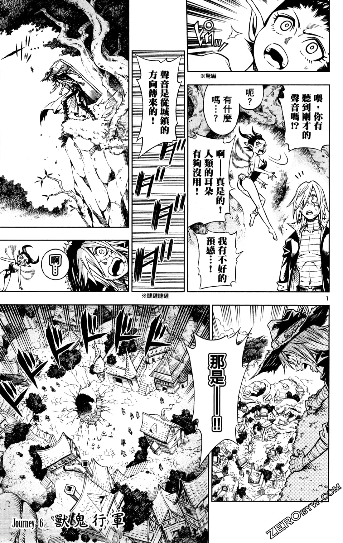 Page 171
