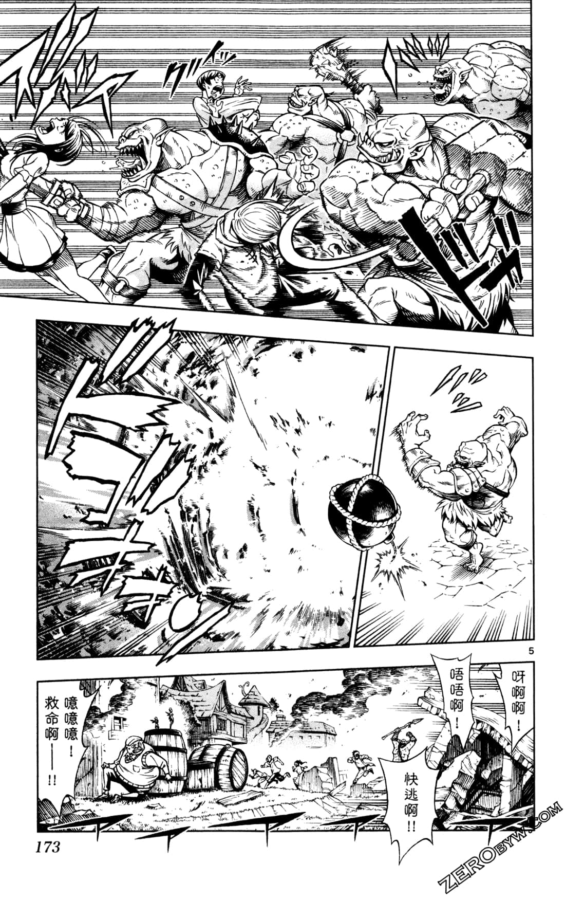 Page 175