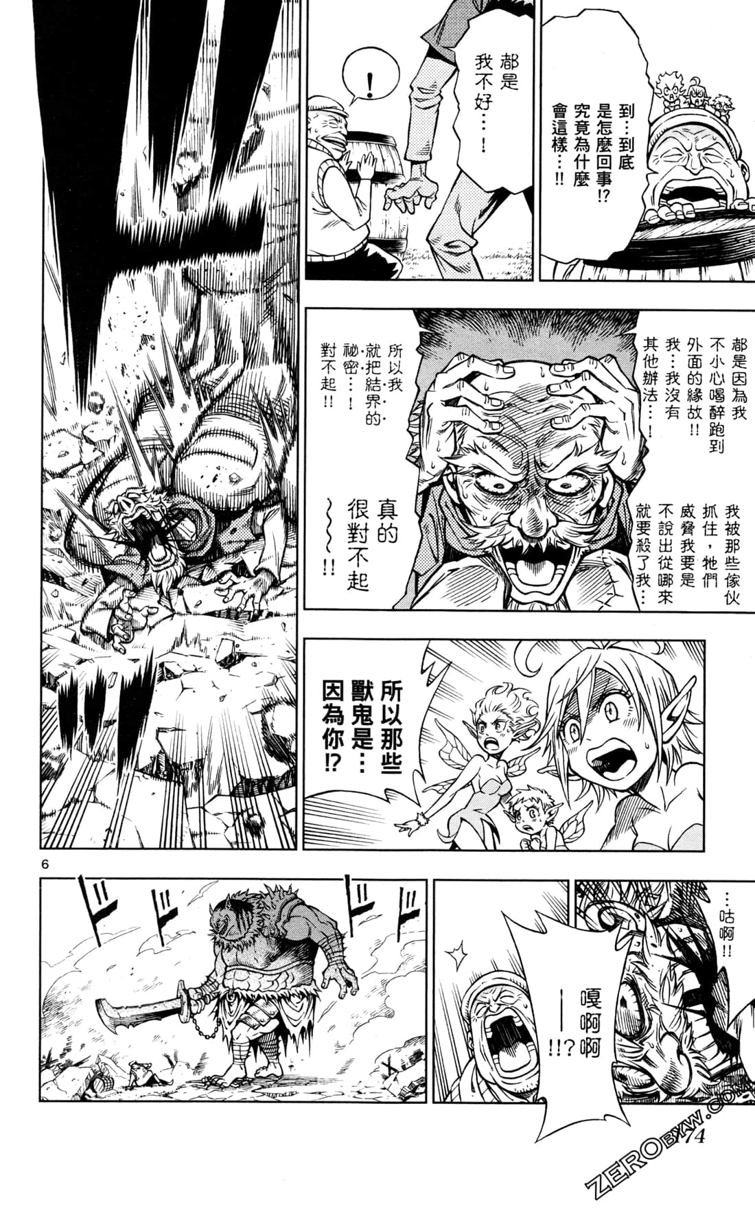 Page 176