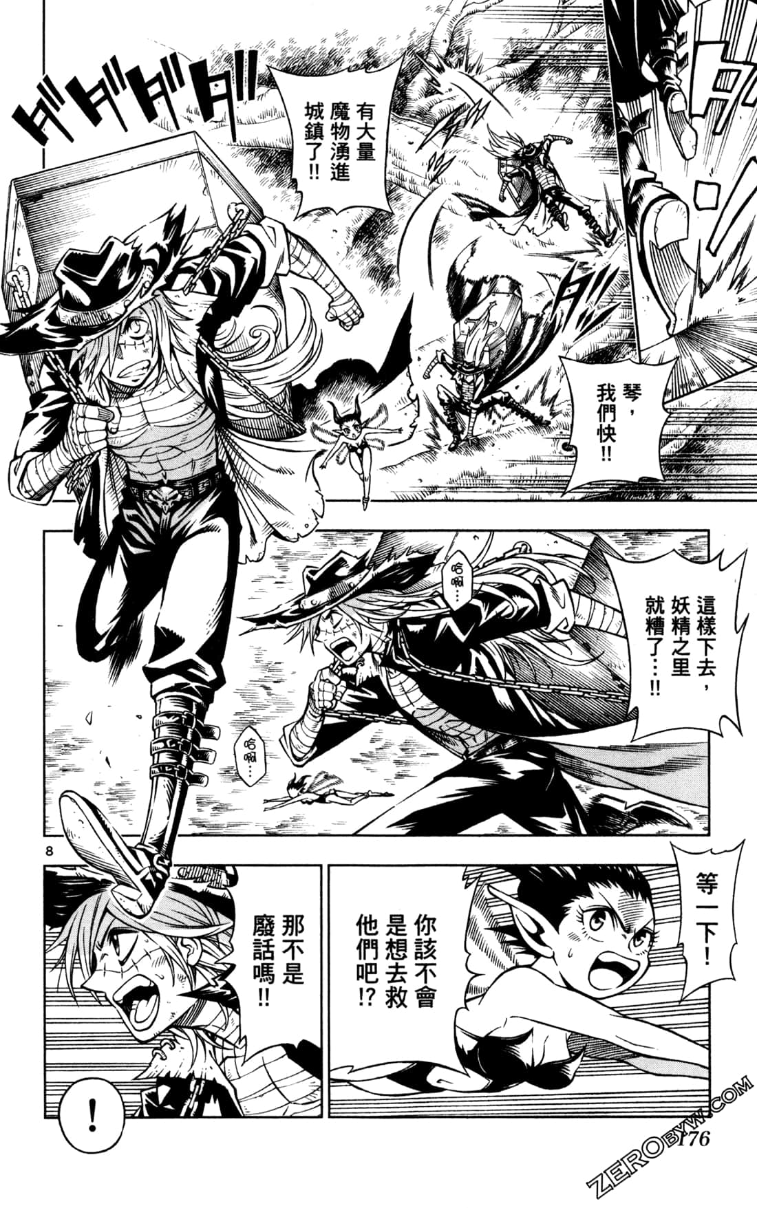 Page 178