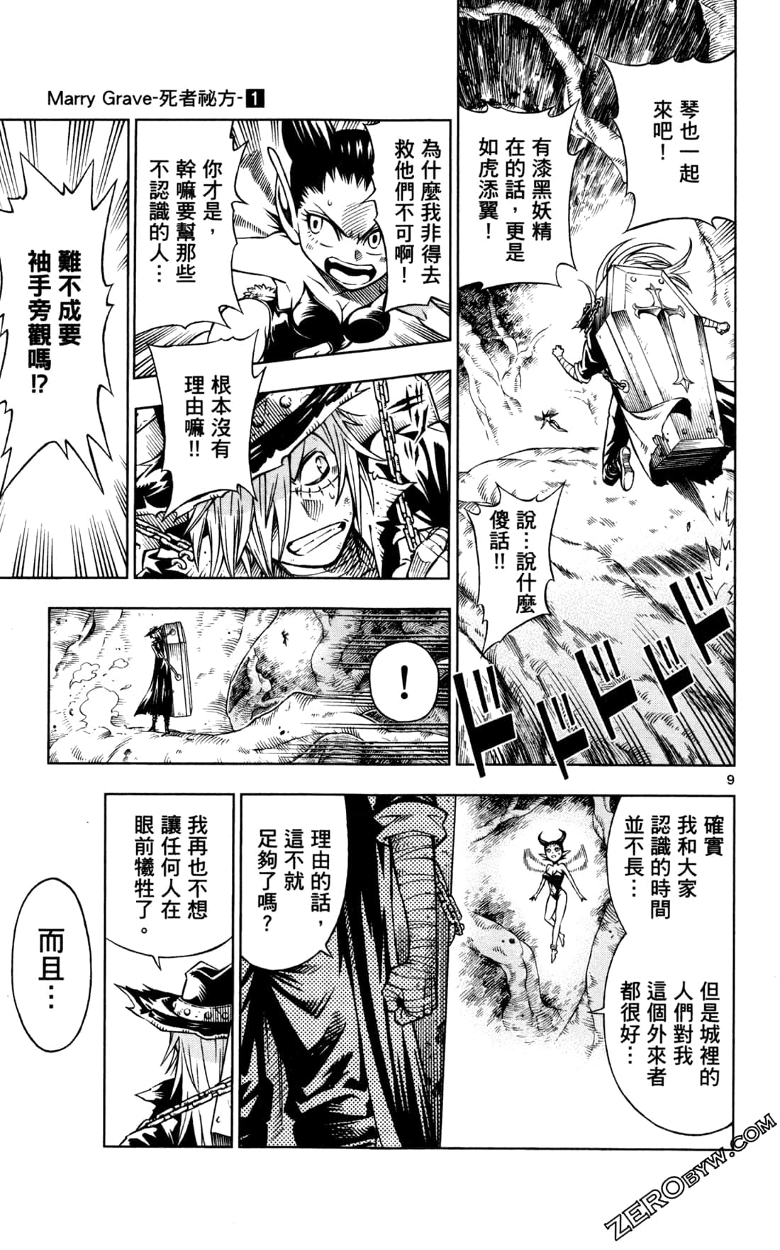Page 179