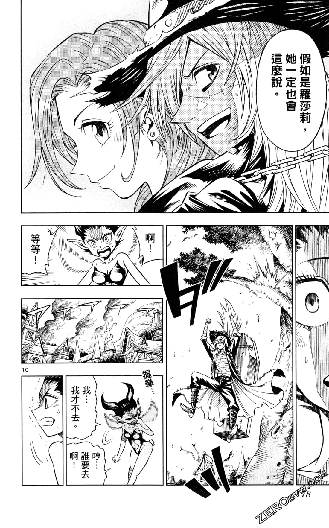 Page 180