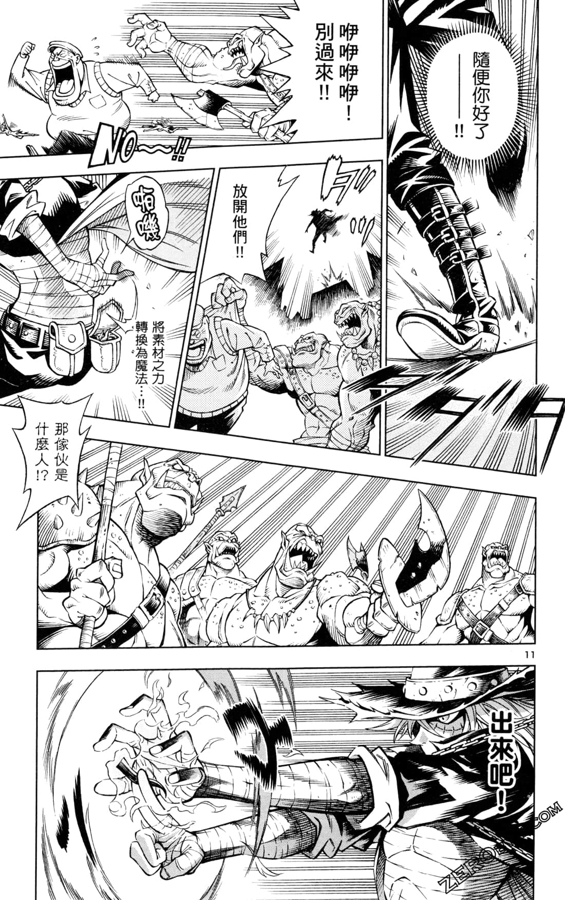 Page 181