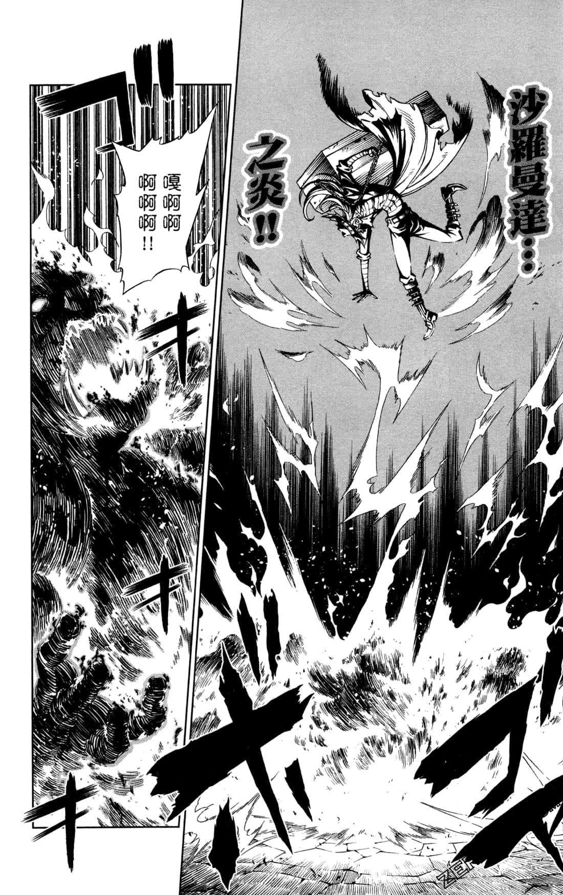 Page 182