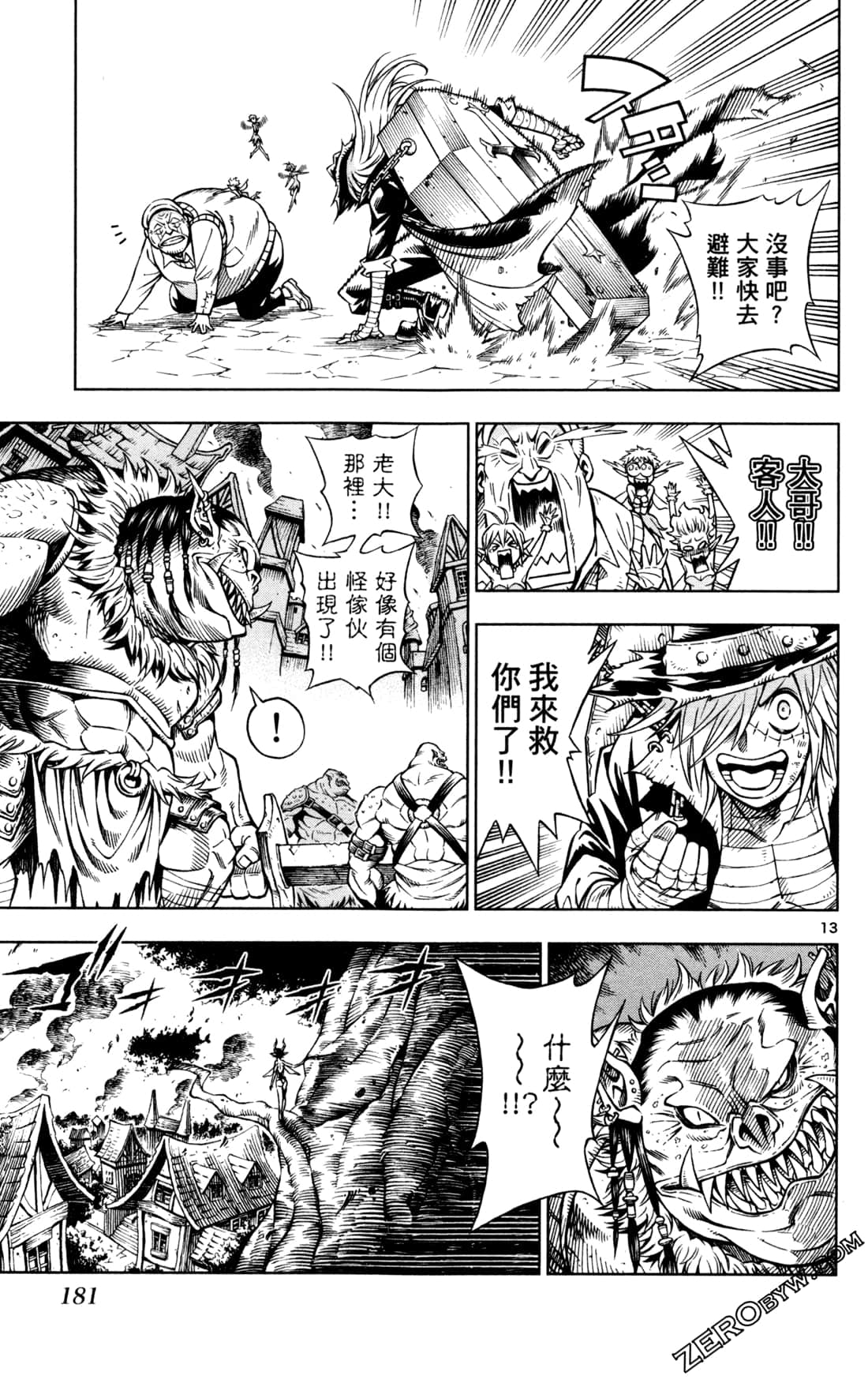 Page 183