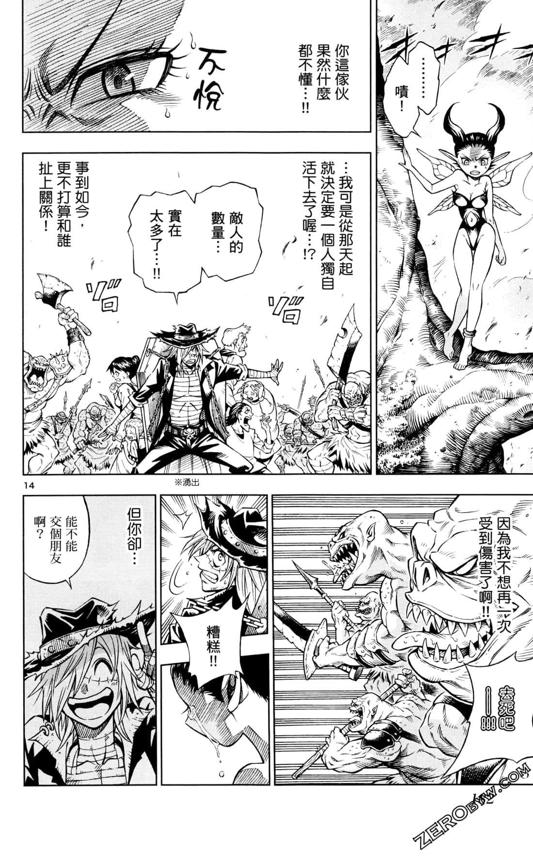Page 184