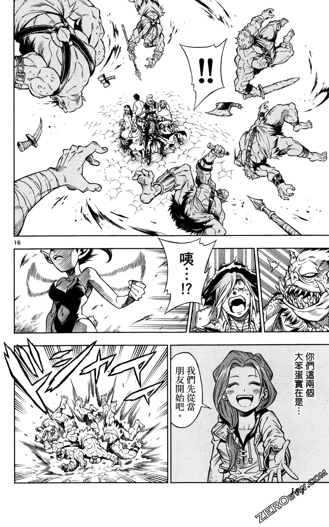 Page 186