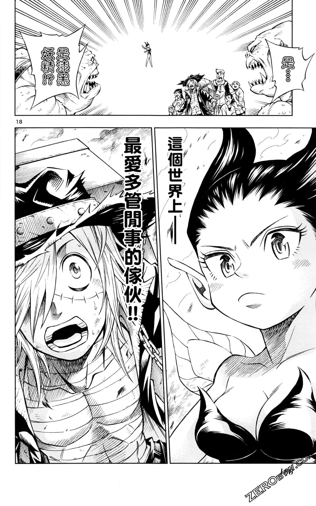 Page 188