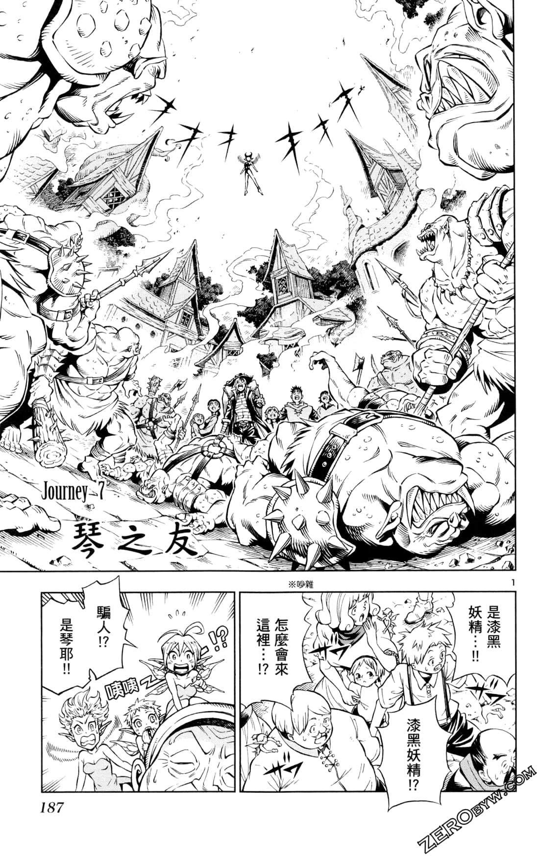 Page 189