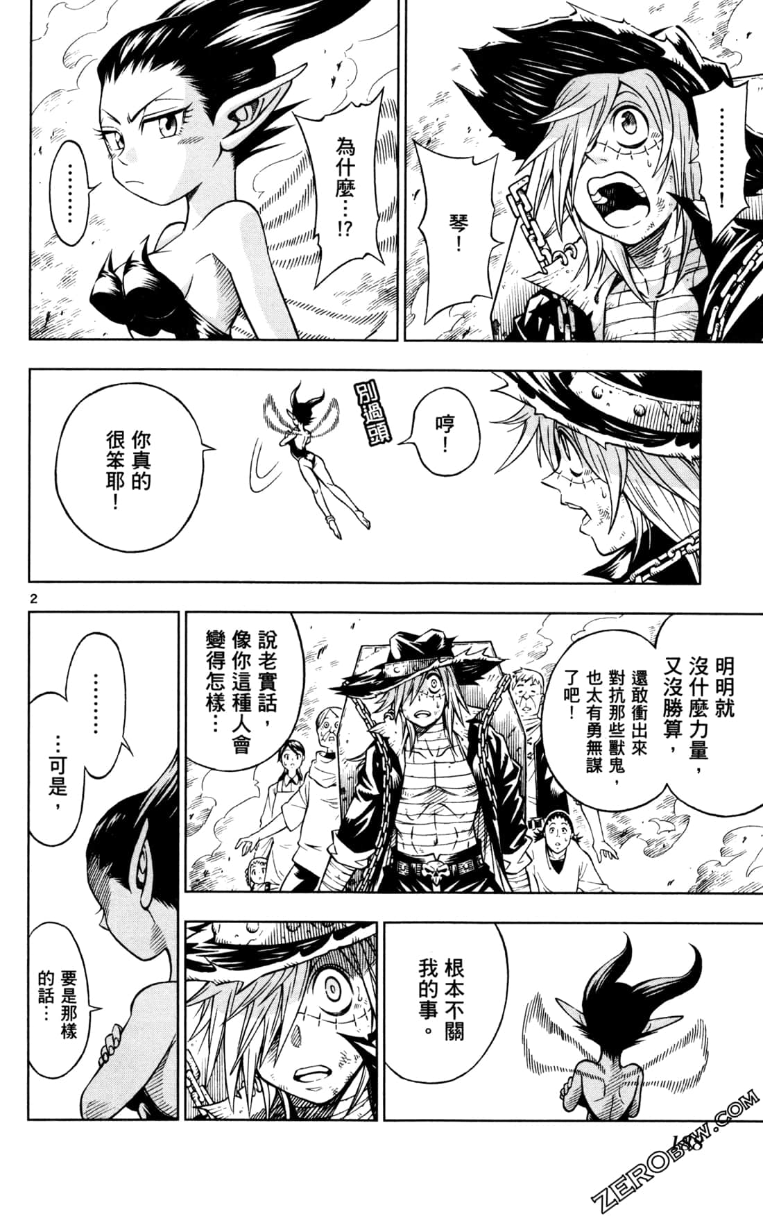 Page 190