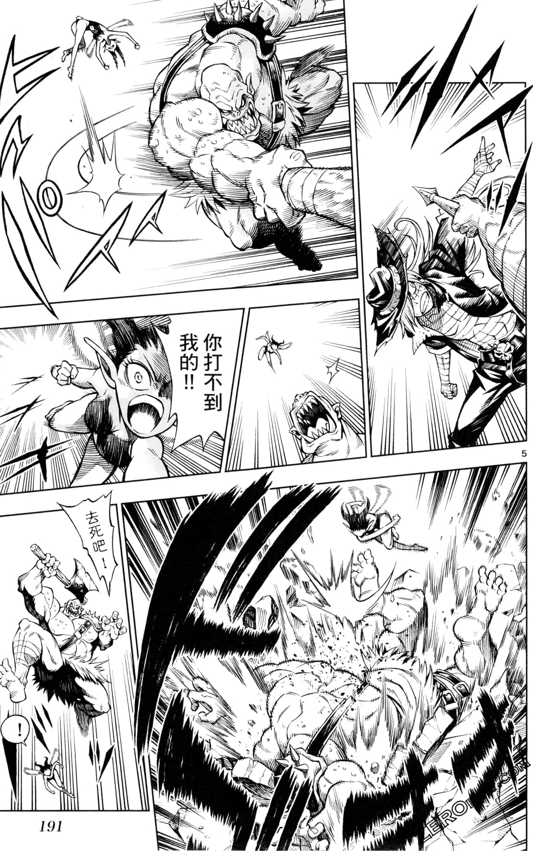 Page 193
