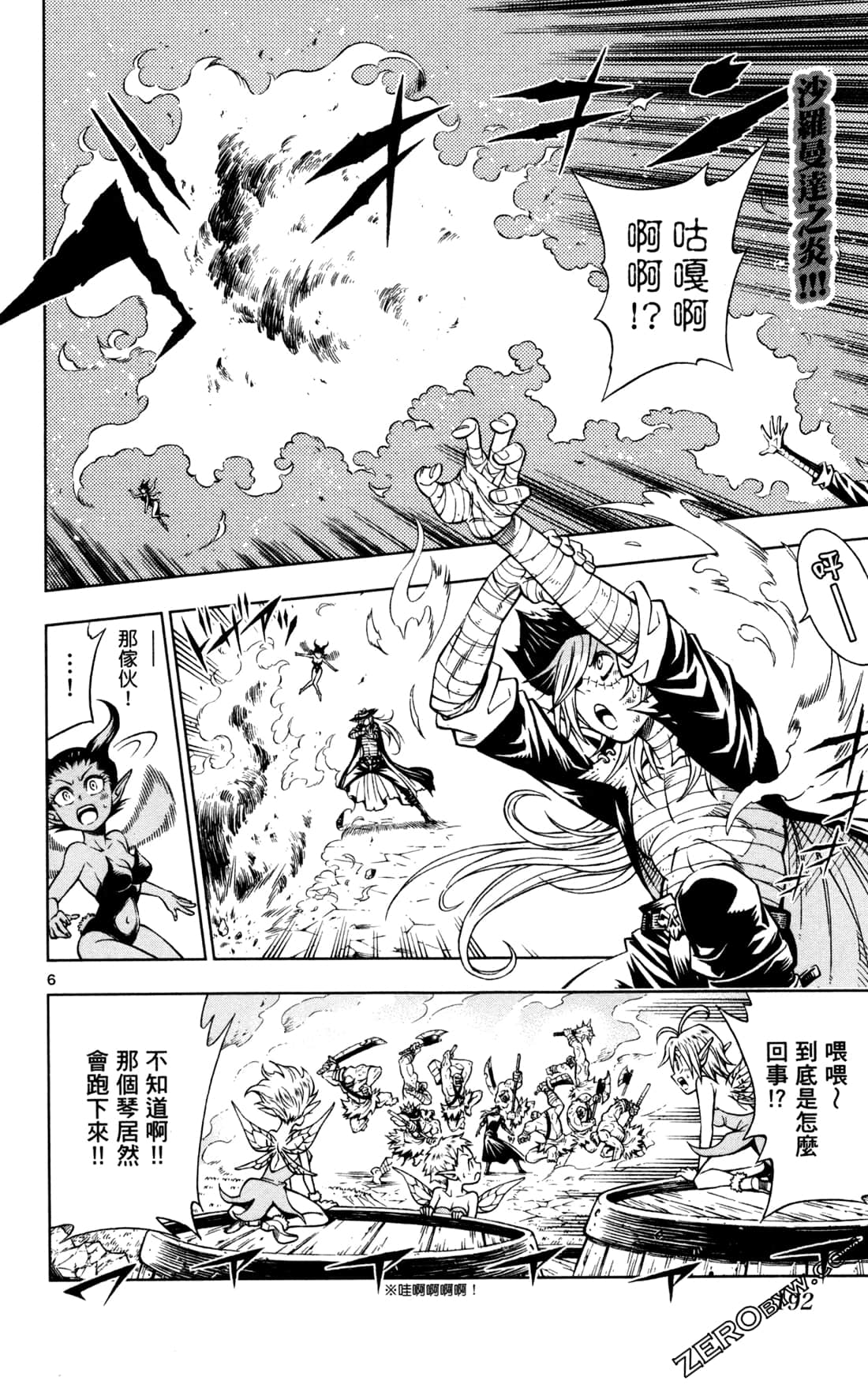 Page 194
