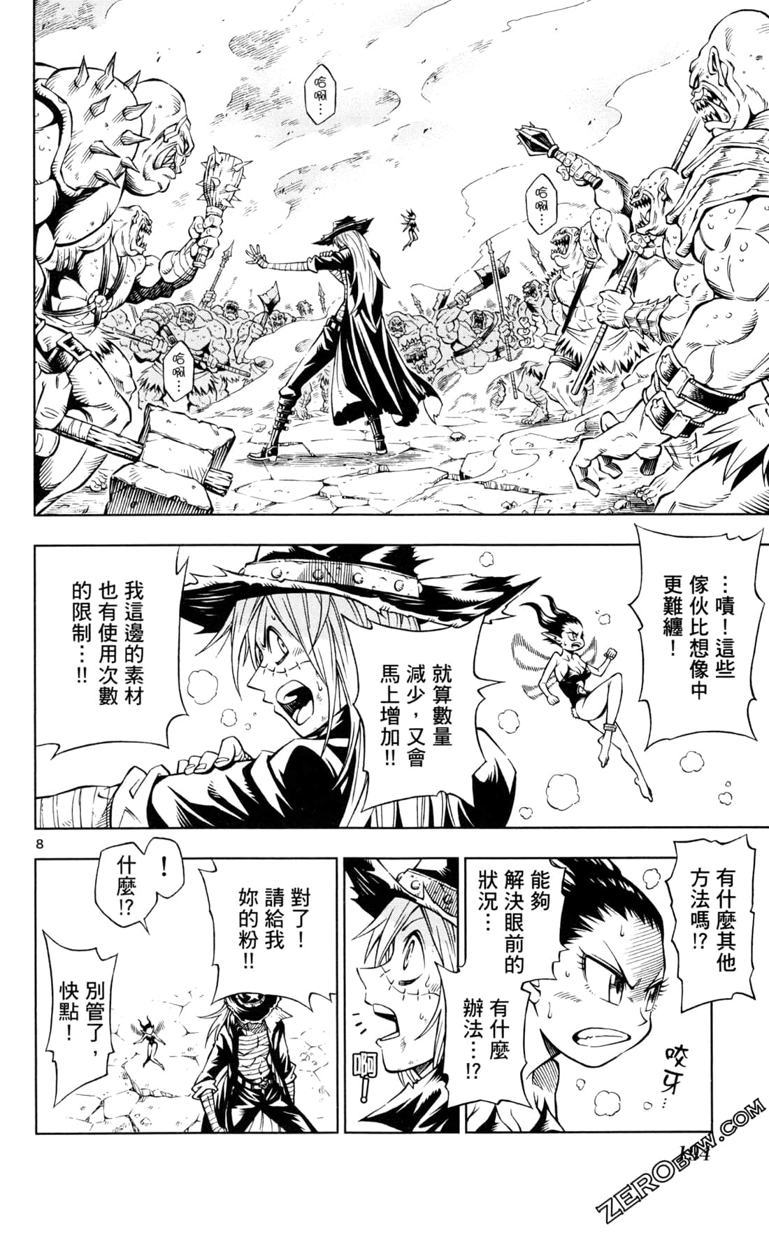 Page 196