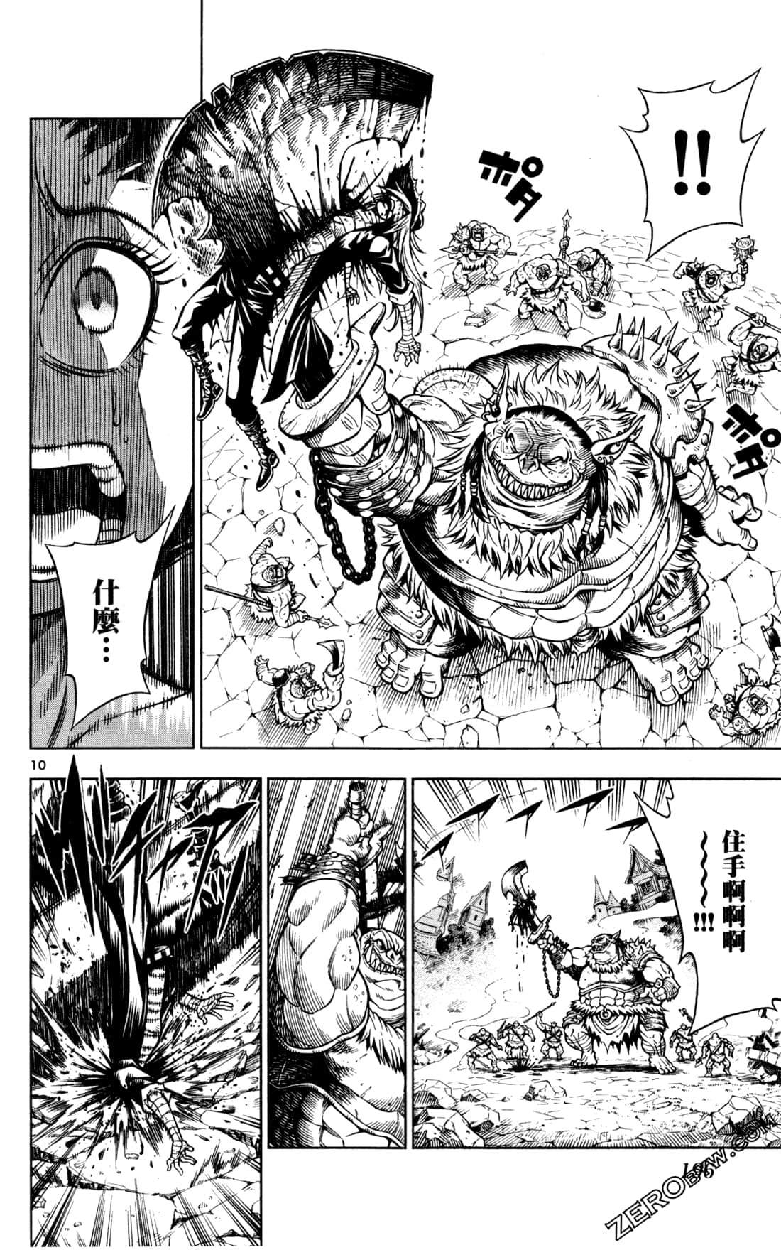 Page 198