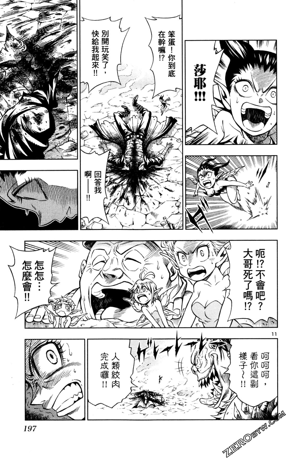 Page 199