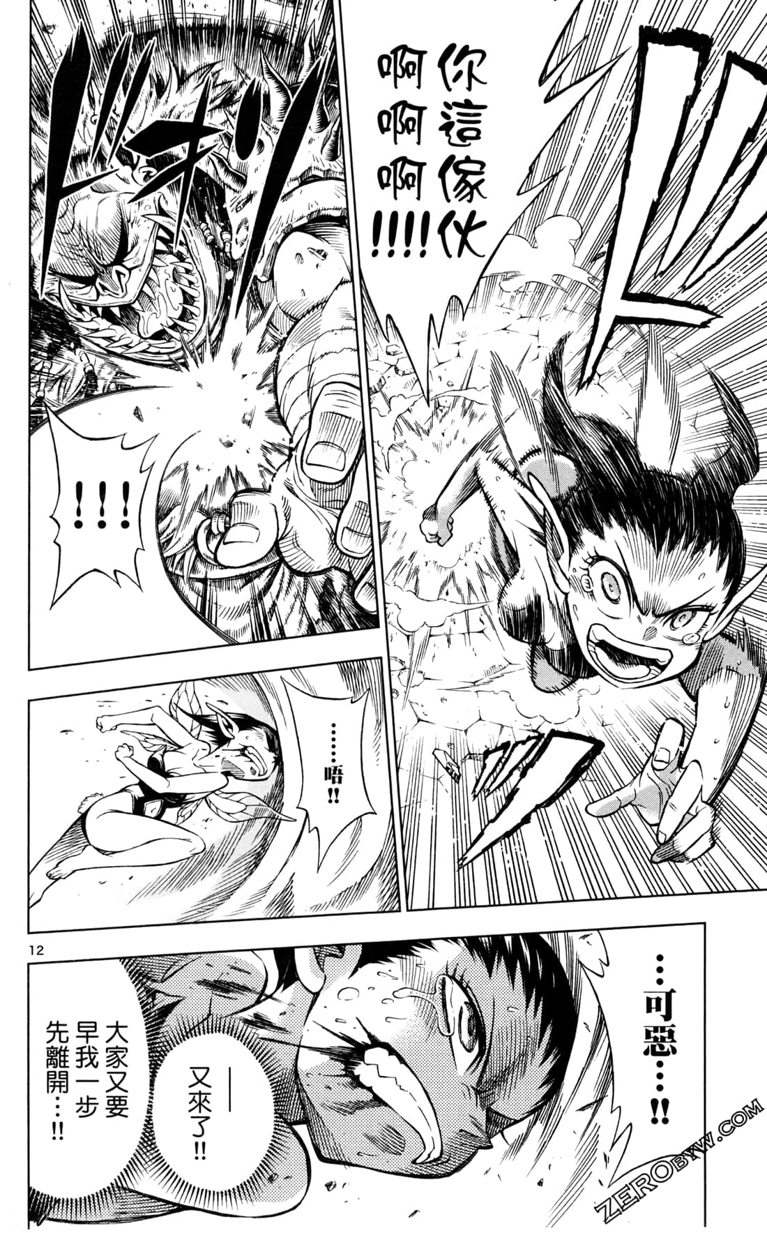 Page 200