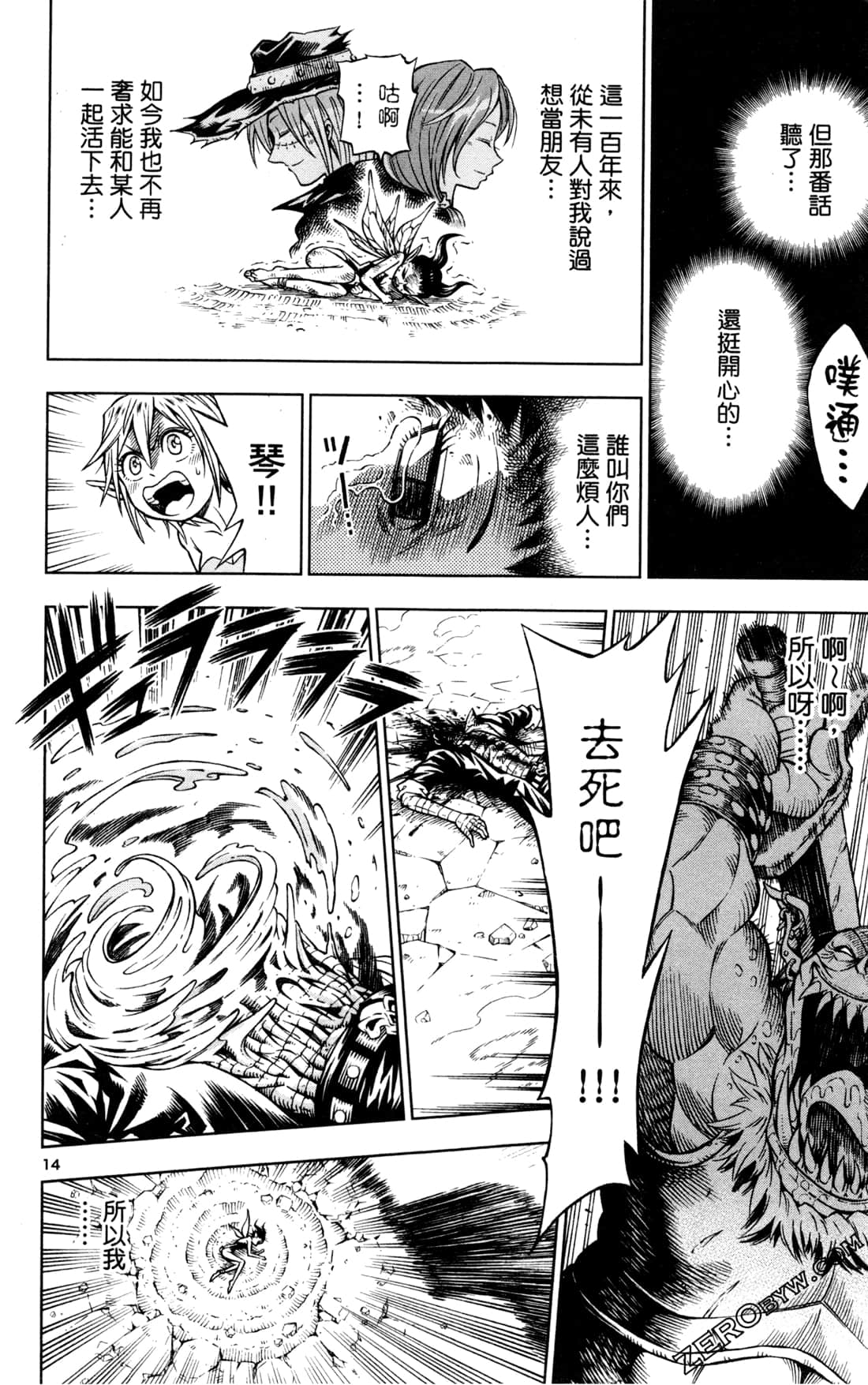 Page 202