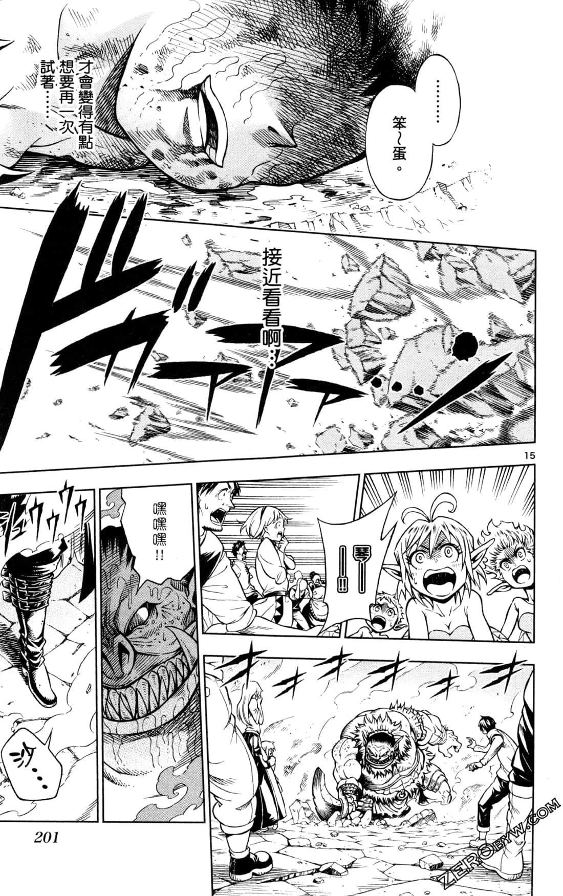 Page 203