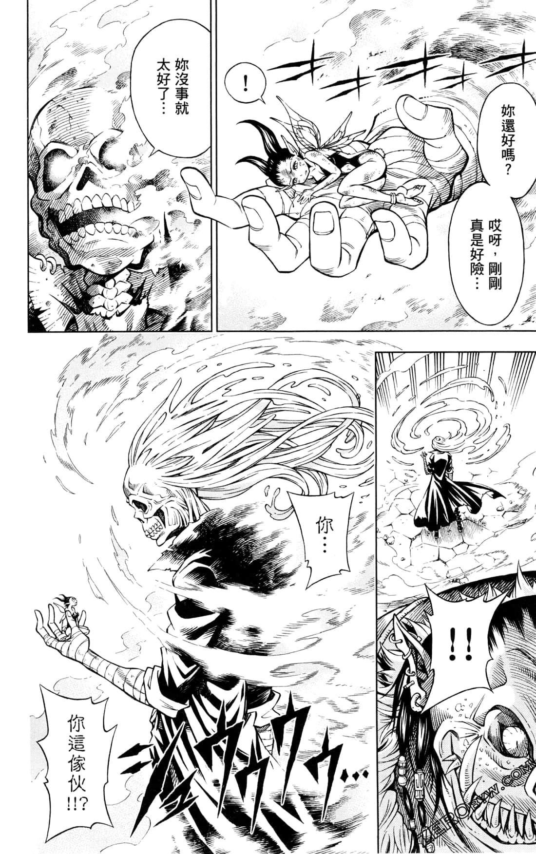 Page 204