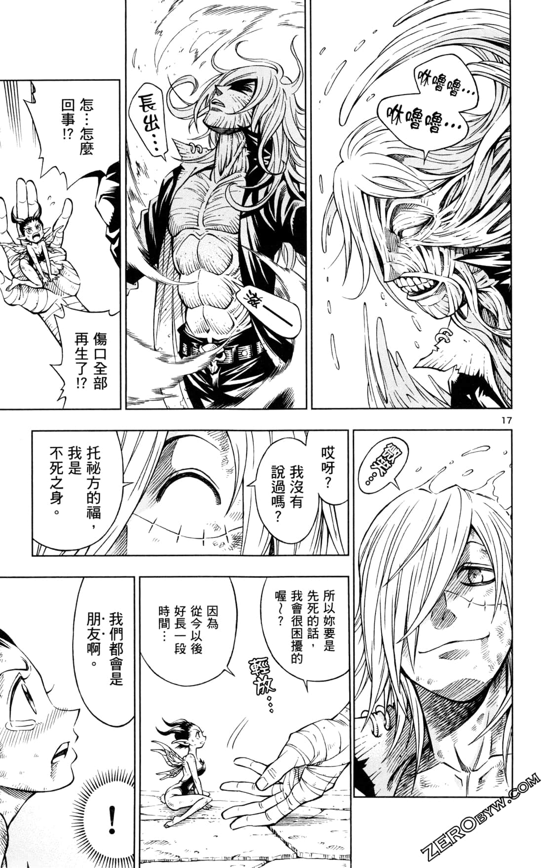 Page 205