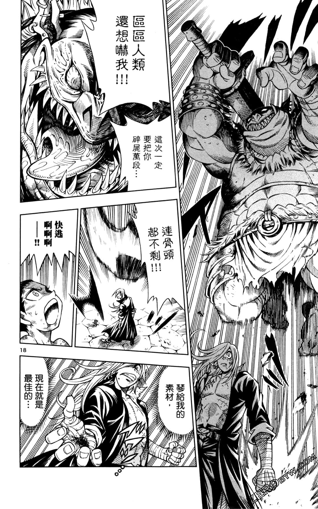 Page 206